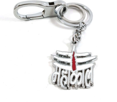 SHOKY LOOKS God Shiv mahakal metal white color Key Chain
