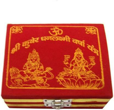 mPix Shree Kuber Dhan Laxmi Varsha Brass Yantra Brass Yantra(Pack of 1)