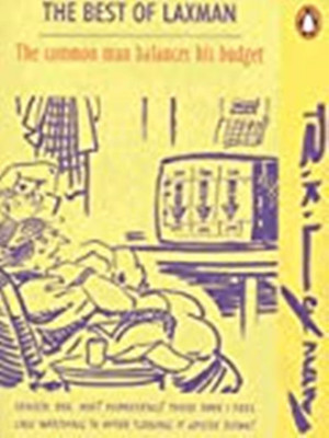 Best of Laxman  - The Common Man Balances His Budget(English, Paperback, Laxman R. K.)