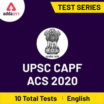 Adda247 UPSC CAPF ACs 2020 Online Test Series(Activation Key)