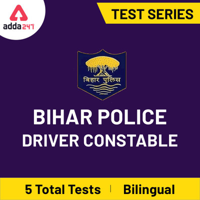 Adda247 Bihar Police Driver Constable 2020 Online Test Series(Activation Key)