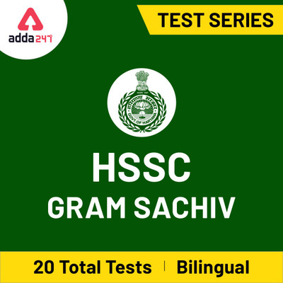 Adda247 HSSC Gram Sachiv Online Test Series(Activation Key)