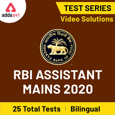 Adda247 RBI Assistant Mains 2020 Online Test Series(Activation Key)