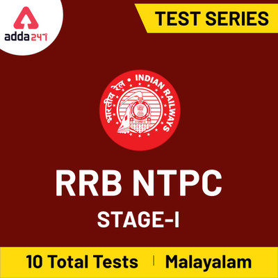 Adda247 RRB NTPC Stage-I (Malayalam) Online Test Series(Activation Key)