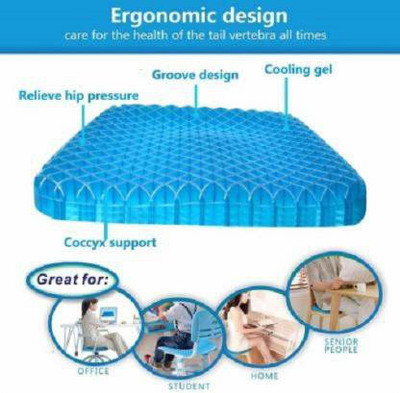 NIMYANK Egg Sitting Cool Gel Flex Seat Sitter Flex Pillow Back Support Hip (Blue) Back / Lumbar Support(Blue)