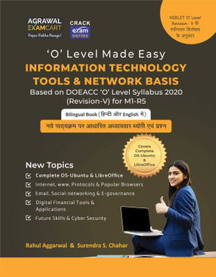 O Level Made Easy Complete Theory plus Practice Book For IT Tools & Network Basis (DOEACC M1-R5) in Hindi and English 2020(English, Paperback, EXAMCART EXPERTS)