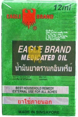 EagleBrand Medicated oil Genuine Product 12ml Liquid(12 ml)