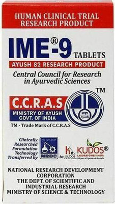 Kudos Ayurveda IME 9 | Ayurvedic Medicine for Diabetes | Blood Sugar (60(60)