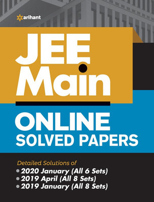 Solved Papers for Jee Main 2020(English, Paperback, Gupta Manish)