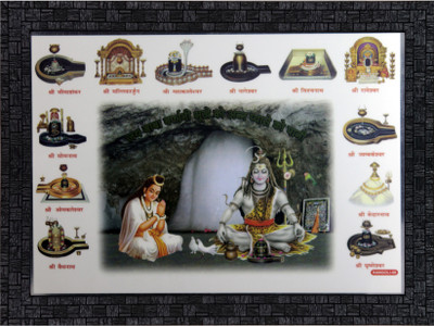 Janki Beautiful Shankar Bhagwan Mata Parvatiji Wall Painting with Frame Digital Reprint 16 inch x 12 inch Painting(With Frame)