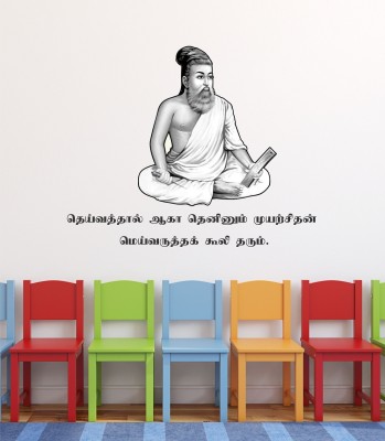 Wallzone 70 cm Thiruvalluvar Removable Sticker(Pack of 1)