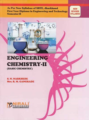 Engineering Chemistry-II (Basic Chemistry)(English, Paperback, Narkhede S N Mrs)