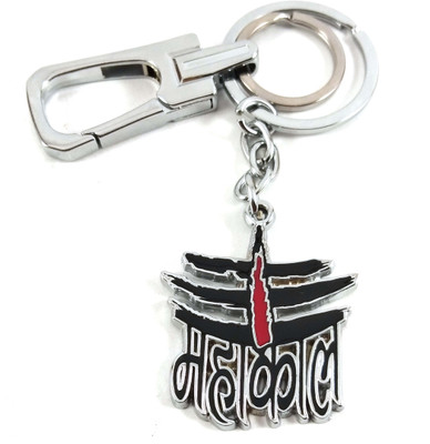 Isk shiv Mahakal silver metal black color Key Chain