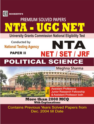 Nta Ugc Net/set/jrf Paper Ii Political Science Solved 2020(Paperback, MEGHNA SHARMA)