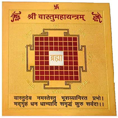 Naeva Shri Vastu Maha Yantra Gold Plated Copper Yantra(Pack of 1)
