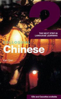 Colloquial Chinese 2(English, Mixed media product, Kan Qian)