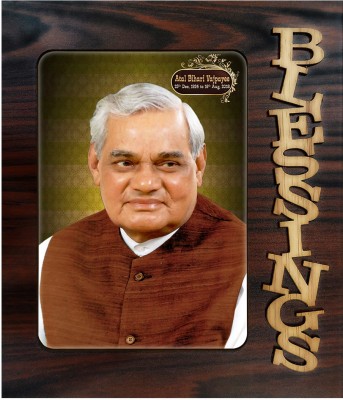 Poster N Frames Decorative Blessings Hand Crafted photo of Atal Bihari Vajpayee19762 Digital Reprint 9 inch x 7.75 inch Painting(With Frame)