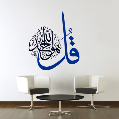 DreamKraft 48 cm Qull Reusable Sticker(Pack of 1)