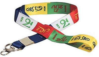 BORING 64646 Key Chain