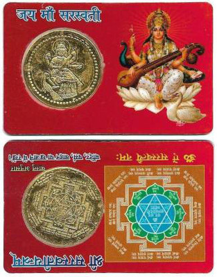 KANISHQ Spiritual Pocket Friendly Sri Shani Dev Yantra/ ATM Yantra / Mini Yantra with Gold plated Coin - Size: 5.3cm x 8.5cm Plated Yantra (Pack of 1) Plated Yantra(Pack of 1)