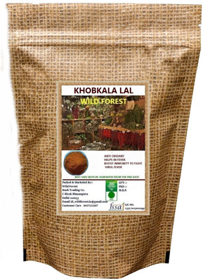 WILD FOREST KHOBKALA Seed(100 per packet)