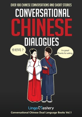 Conversational Chinese Dialogues(English, Paperback, Lingo Mastery)