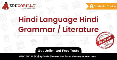 EduGorilla Hindi Language Hindi Grammar / Literature(Online Test Series)
