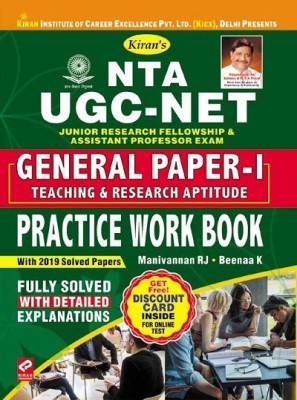 Kiran NTA UGC - NET General Paper-I Teaching And Research Aptitude Practice Work Book (English) (2947)(Paperback, Think Tank of Kiran Institute of Career Excellence (KICX) & Manivannan RJ & Beenaa K)