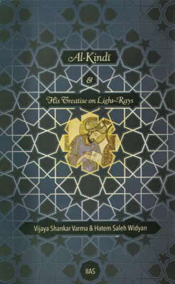 Al- Kindi & His Treatise on Light Rays.(English, Hardcover, Vijaya Shankar Varma Hatem Saleh Widyan)