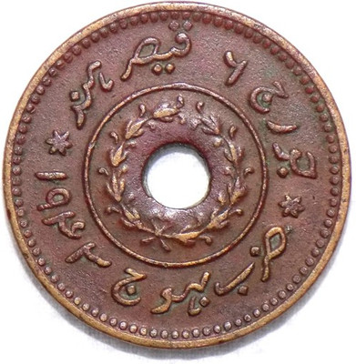 Hariom DHABU PRINCELY STATE KUTCH MAHARAJASHREE VIJAYSINHJI Ancient Coin Collection(1 Coins)