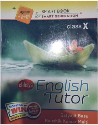 Chhaya English Tutor For Class 10(Paperback, Bengali, SATYAJIT BASU, KAUSHIK KUMAR MAITI)