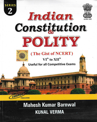 Indian Constitution & Polity In English (Ncert)(PAPERBOOK, KUNAL VERMA, MAHESH KUMAR BARNWAL)
