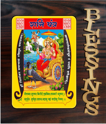 Poster N Frames Lord Shani Dev Religious Frame