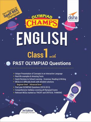 Olympiad Champs English Class 1 with Past Olympiad Questions(English, Paperback, unknown)