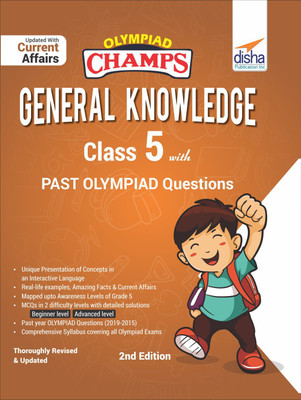 Olympiad Champs General Knowledge Class 5 with Past Olympiad Questions(English, Paperback, unknown)