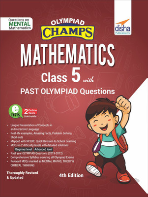 Olympiad Champs Mathematics Class 5 with Past Olympiad Questions(English, Paperback, unknown)