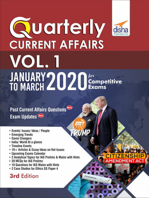 Quarterly Current Affairs 2020 January to March - for Competitive Exams(English, Paperback, unknown)