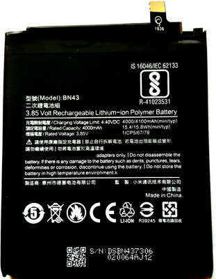 FULL CELL Mobile Battery For  Xiaomi Redmi Note 4X / Note 4 BN43