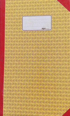Shipra stock register 200 pages set of 2 stock register 200 pages set of 2 1-Part stock register(1 Sets, stock register)