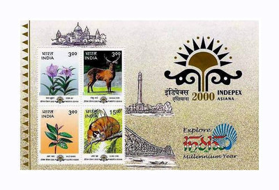 Phila Hub INDEPEX ASIANA -2000,14TH ASIAN INTERNATIONAL STAMP EXHIBITION(Natural heritage of Manipur and Tripura) Stamps(4 Stamps)