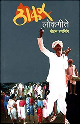 Plutarch on the Delay of the Divine Justice (Edition1)(English, Book, Mary Hamilton Lady)