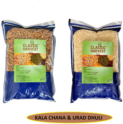 Classic Harvest Organic Brown, White Combo (Whole)(1000 g)