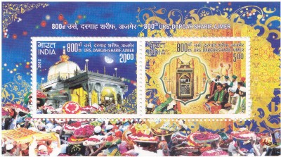 Phila Hub 2012-800th year of 'Urs' of Khwaja 'Garib Nawaz' Moinuddin Chishti Miniature Sheet MNH condition Stamps(2 Stamps)