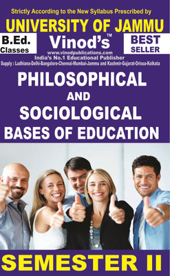 JAMMU B.Ed-2 PHILOSOPHICAL AND SOCIOLOGICAL BASES OF EDUCATION (E) SEM-2 JAMMU UNIVERSITY - Vinod Publications(Paperback, Vinod T. Prof)