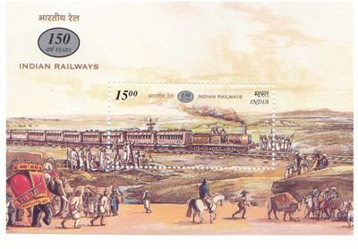 Phila Hub 2002 150 YEARS OF RAILWAYS IN INDIA MINIATURE SHEET MNH CONDITION Stamps(1 Stamps)