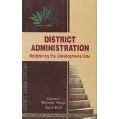 District Administration(English, Hardcover, Dutt Sunil)