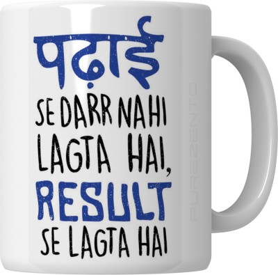 purezento Padhai Se Dar Nahi Lagta Hai Result Se Lagta Hai Ceramic Coffee Mug(350 ml)