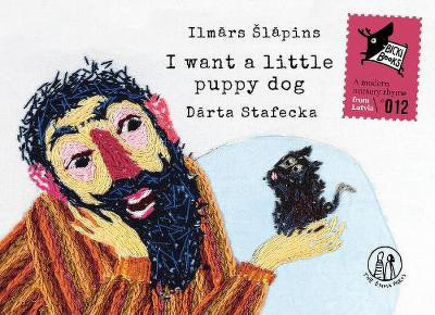 I want a little puppy dog(English, Paperback, Slapins Ilmars)