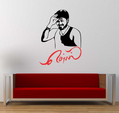 HAPPYSTICKY 50 cm Mersal Removable Sticker(Pack of 1)