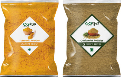 Goshudh Premium Quality Turmeric And Coriander Powder Combo Pack of 2(2 x 400 g)